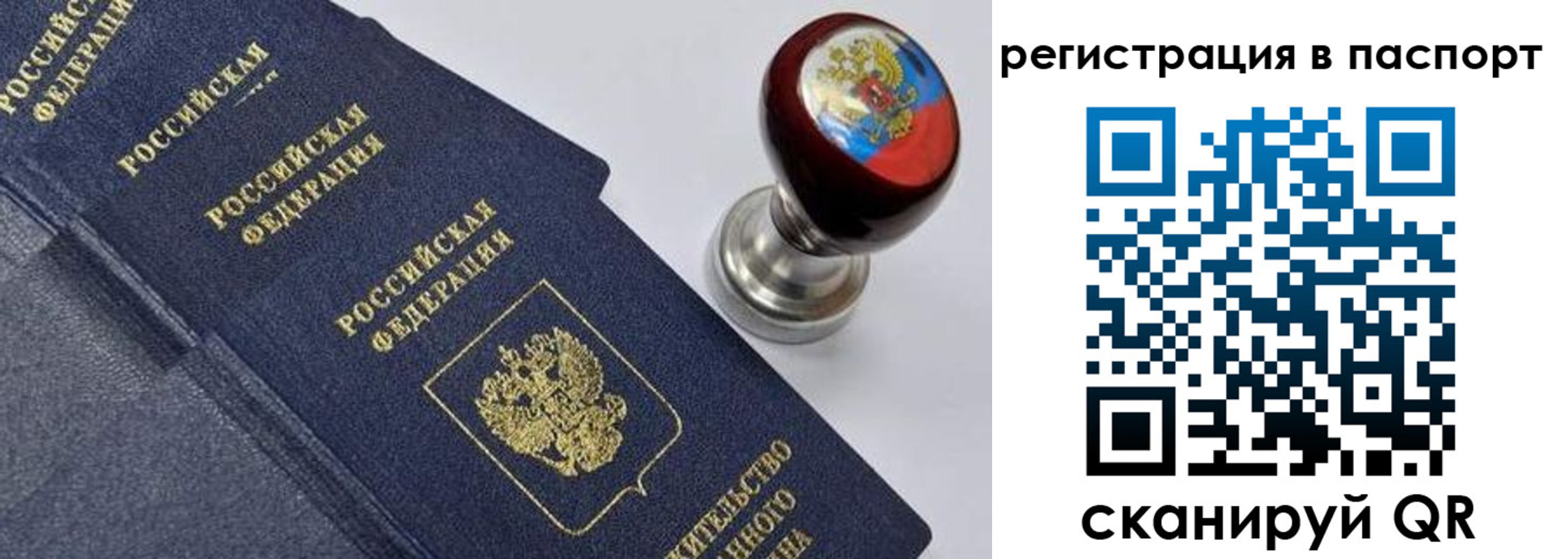 прописка поиск в Суровикино