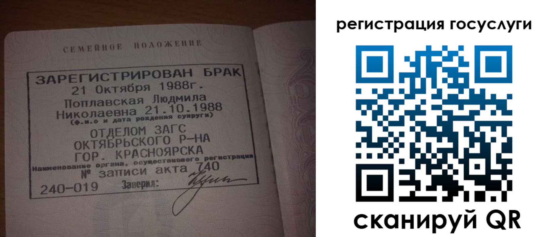 купить прописку в Суровикино