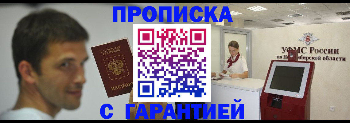 найти адрес прописки в Суровикино